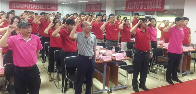 厘革转型、、高速开展、、组织背书|大康健板块2017年第三季度谋划事情妄想安排会乐成召开