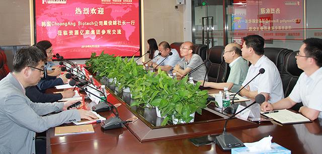 韩国中央生物株式会社社长嚴俊鎔一行专程造访北京资源CA88集团旅行交流