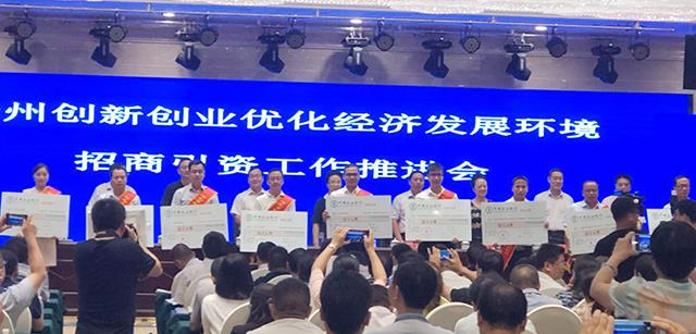 厉害了！！！湘西芙蓉资源获湖南立异创业发动就业树模典范优质首创企业殊荣