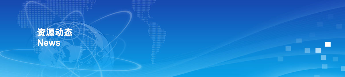 CA88(中国集团)官方网站