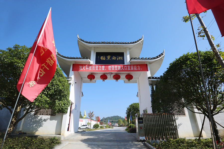 F:\2015-2018年OA文件 电视机媒体播放图设计\2018-OA文件 电视机媒体播放图设计\2018.07.31-中央党校副校长王东京考察调研北京资源CA88集团\07.jpg