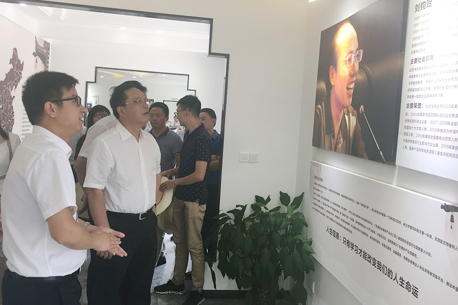 F:\2015-2018年OA文件 电视机媒体播放图设计\2018-OA文件 电视机媒体播放图设计\2018.07.31-中央党校副校长王东京考察调研北京资源CA88集团\03.jpg